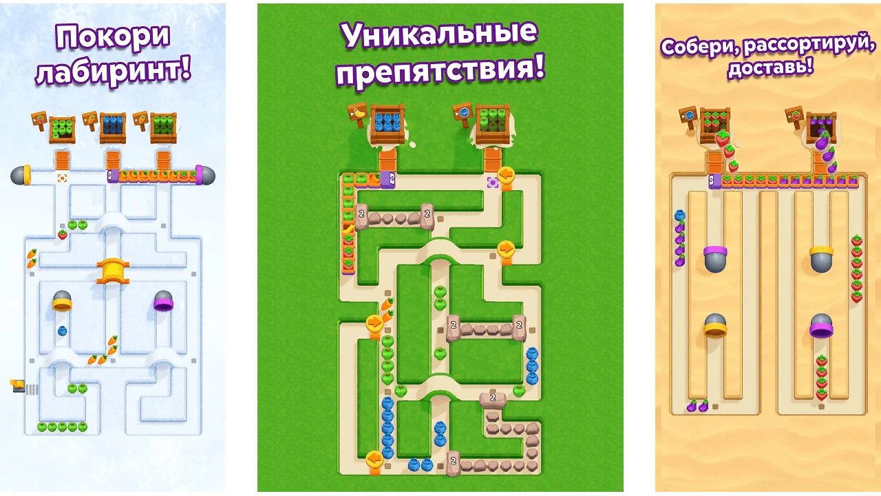 Скриншоты из игры Snacky Dash