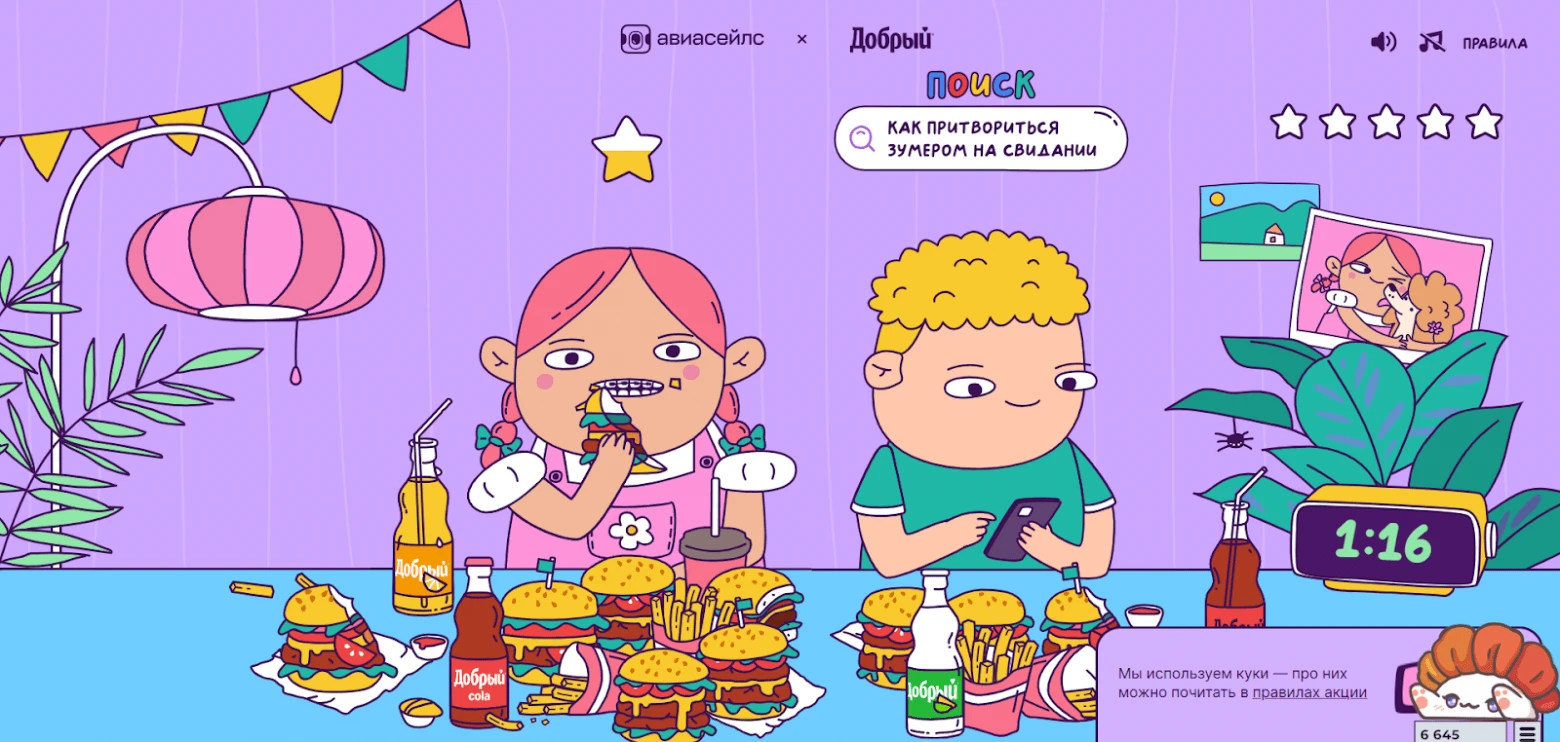 Скриншот из игры в коллаборации Добрый и Aviasales «Агент ноль-ноль-съесть»