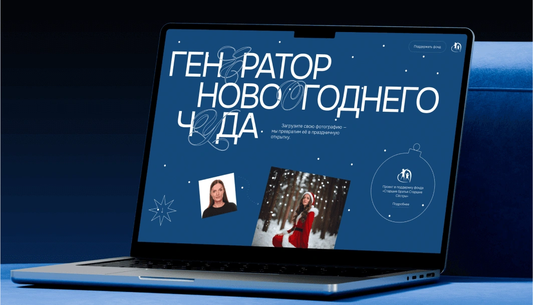 креативные технологии